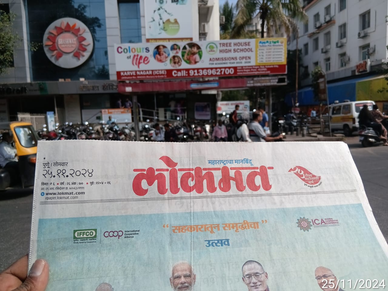 Billboard hoarding